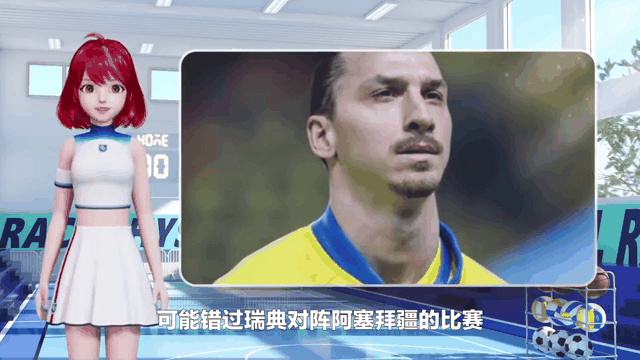 九游体育入口-包含瑞典队实力强劲，备战下轮比赛信心满满的词条