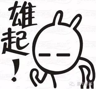画地自立部球员发威，横扫对手