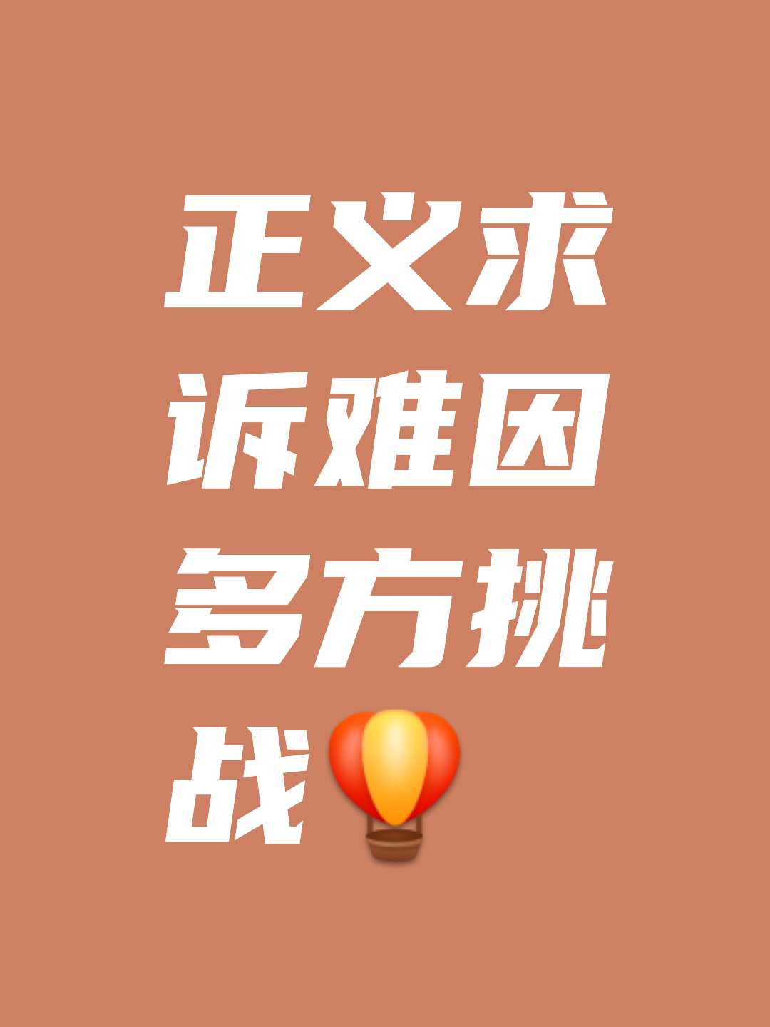 包含力争头名难舍难分，各方竭尽全力迎接战役的词条