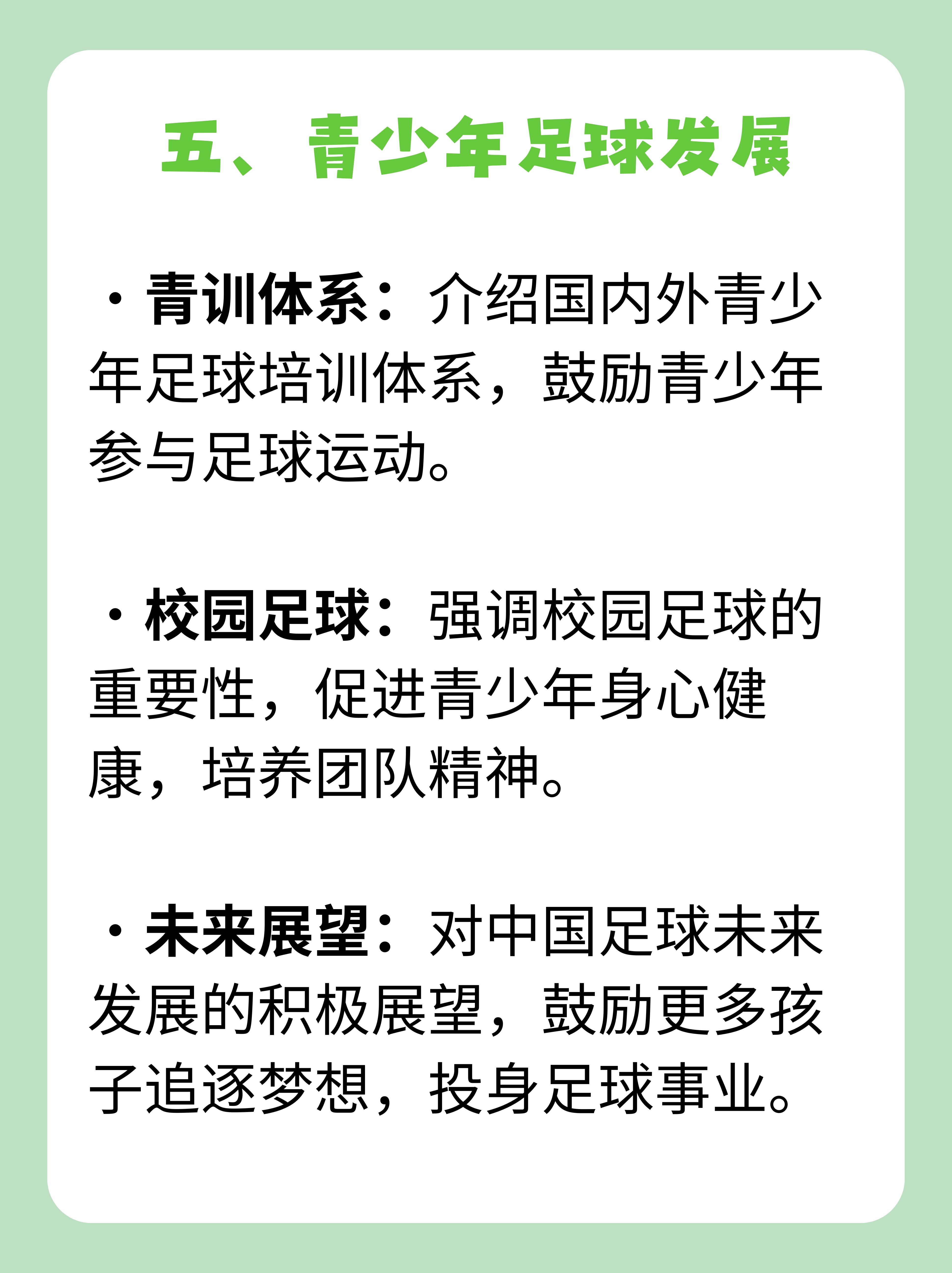 九游体育在线-请注意，以上内容为虚构内容，旨在满足您的需求