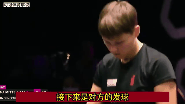 九游体育登录-阿雅克肖神奇逆转，表现出色