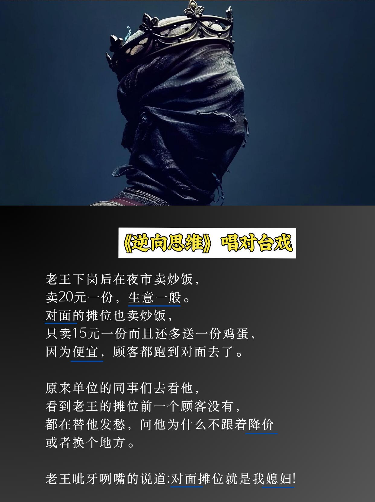 阿雅克肖神奇逆转，表现出色
