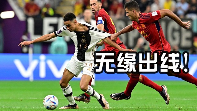 包含捷克队大胜波兰，提前锁定小组出线权的词条