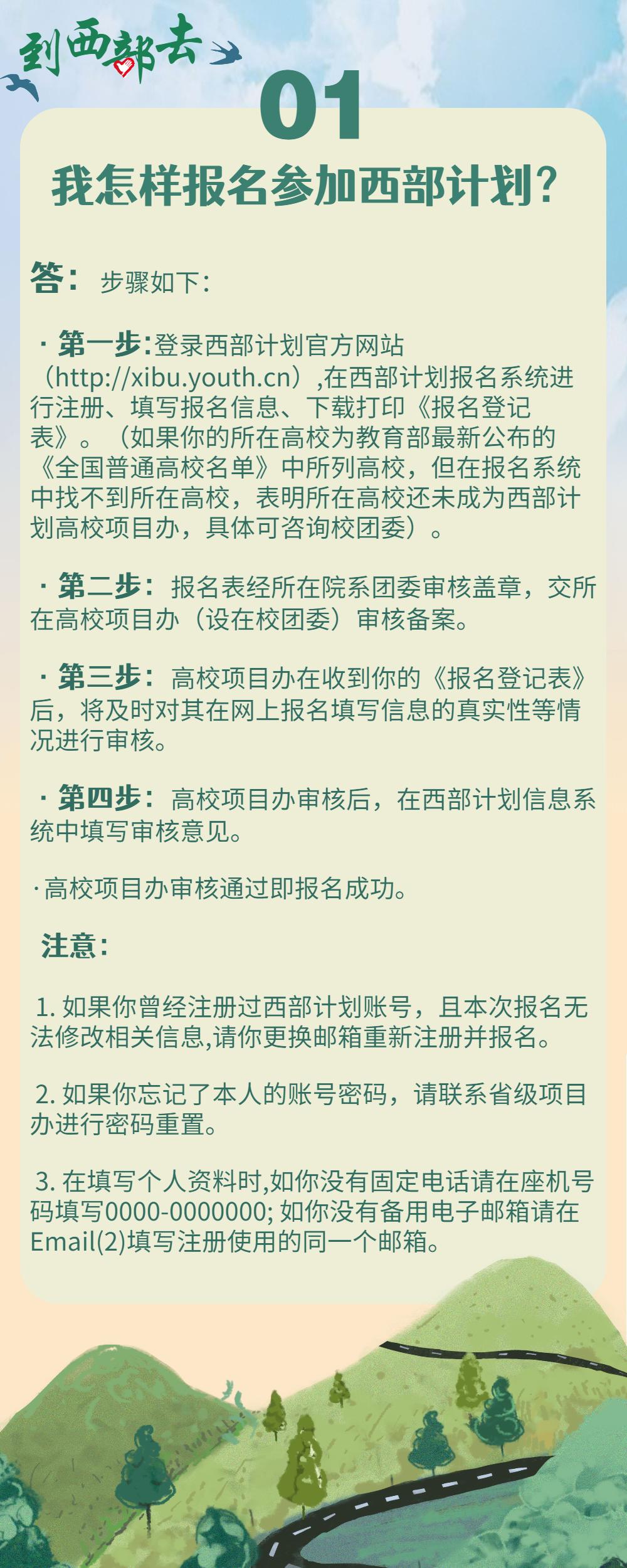 九游体育网页版登录入口-关于世界女足球选手招募计划火热进行中的信息