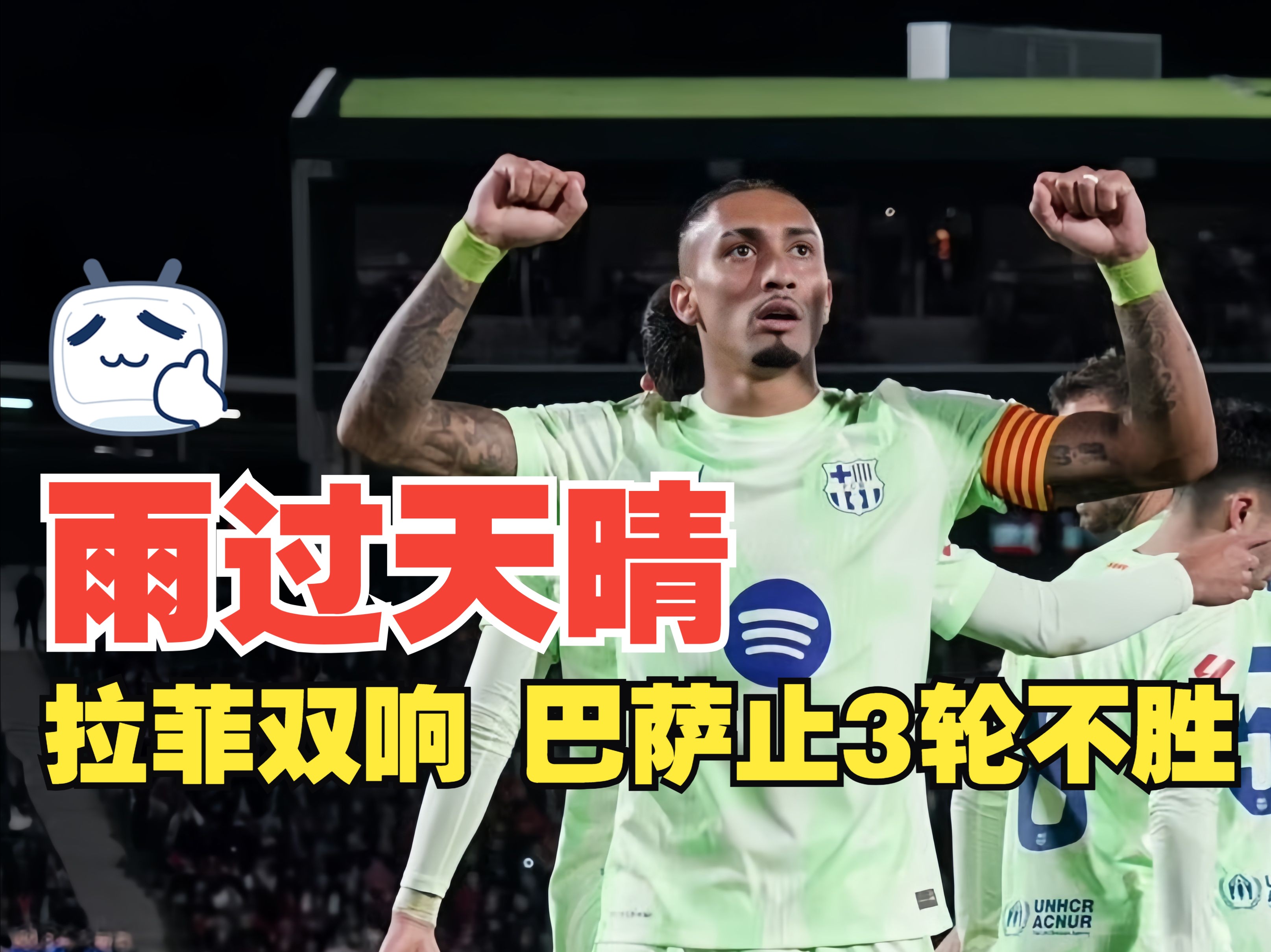 九游体育官网-索菲亚火车头主场不敌巴伦西亚，遭遇失利的简单介绍