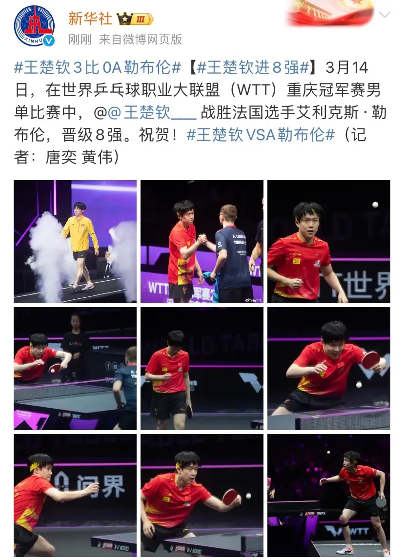 关于重庆男篮取胜关键战，卫冕在望的信息