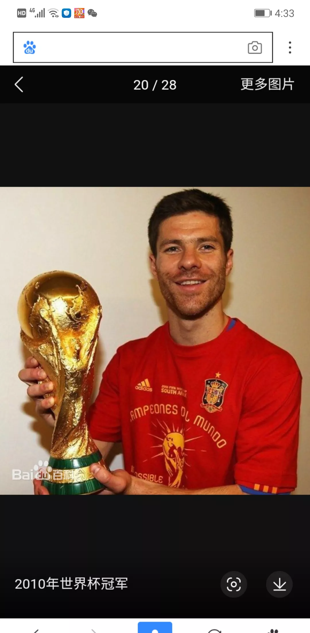 九游体育网页版登录入口-男子篮球比赛中，西班牙队获胜