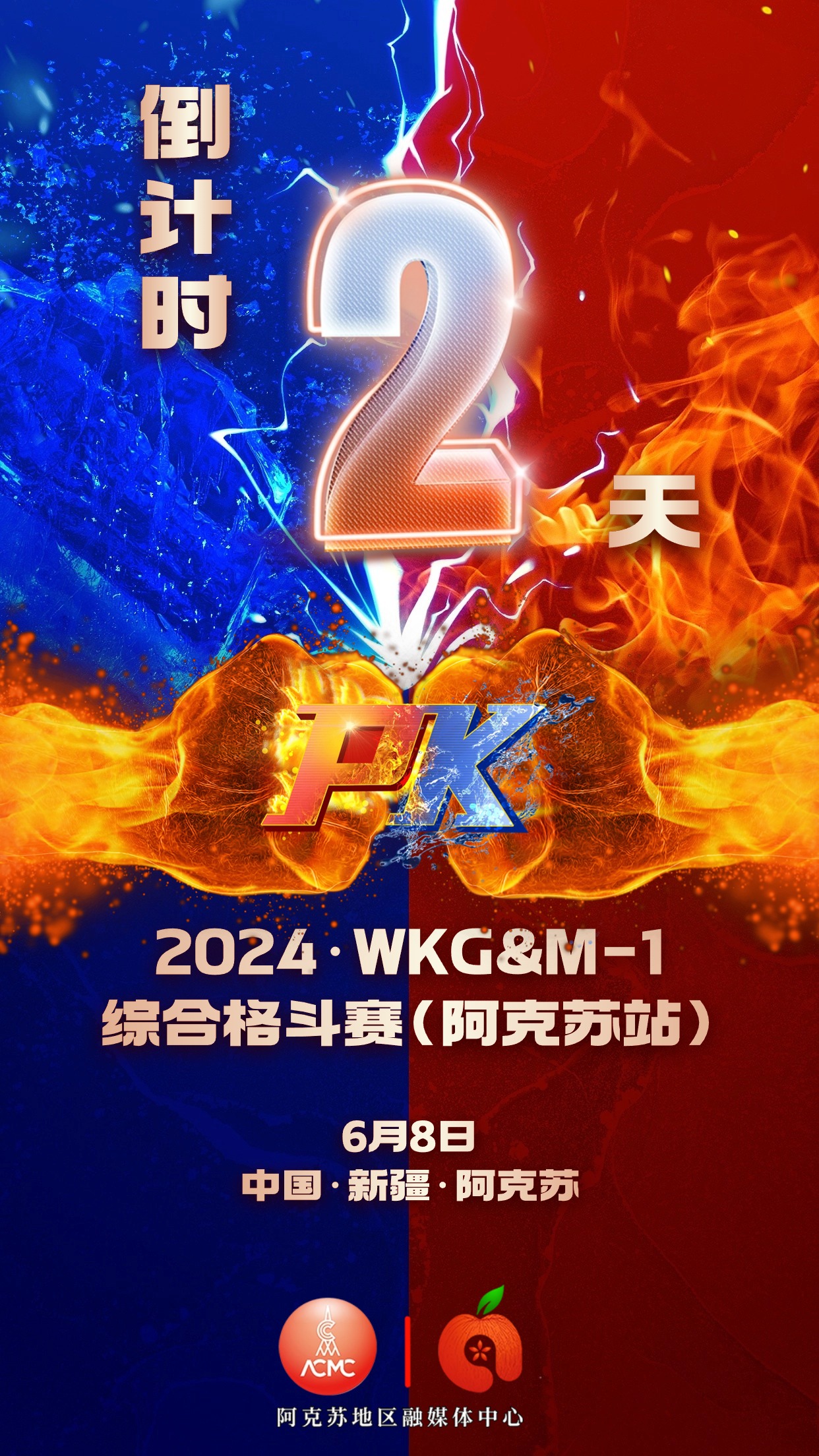 九游体育亚洲官网-看点十足！冠军联赛精彩对决即将上演的简单介绍