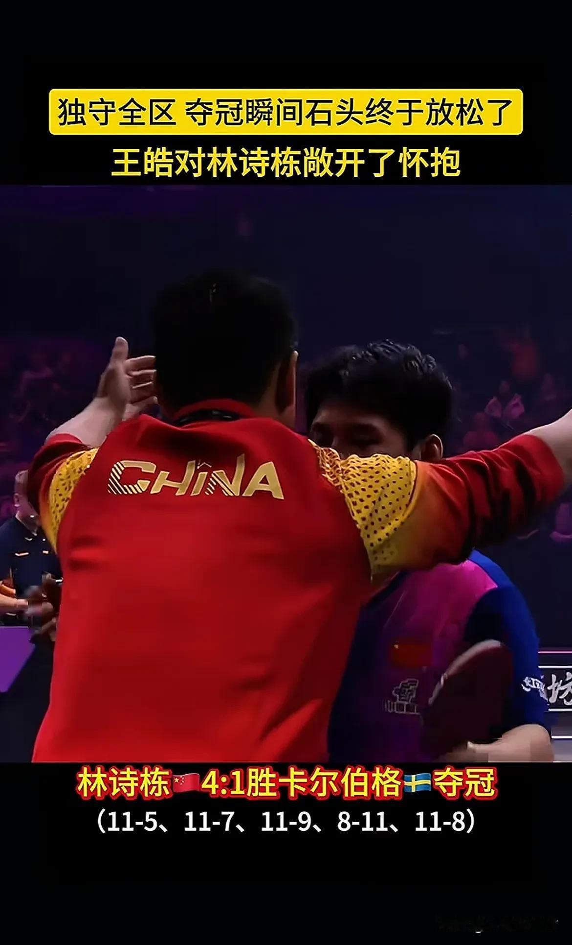 巴塞罗那主场迎战，与对手握手言和的简单介绍